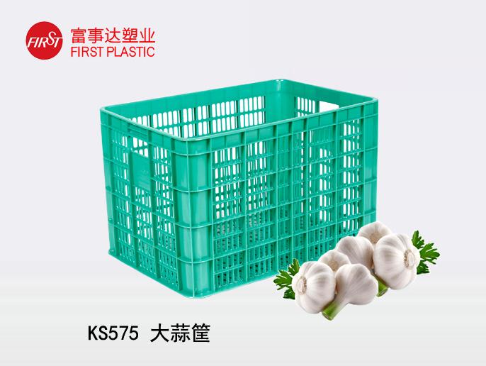 KS575網(wǎng)孔塑料周轉(zhuǎn)箱(大蒜箱)